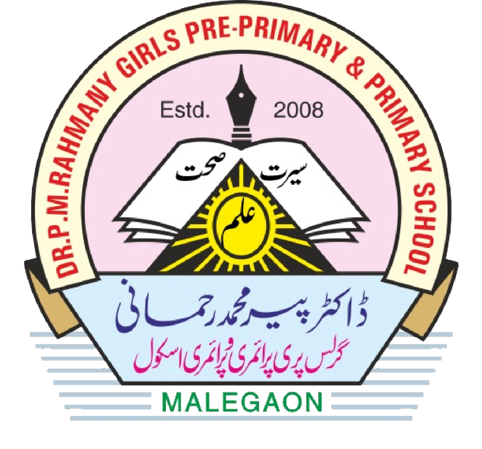 PM Rahmani Pre Primary
